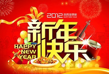 2012Ԫ