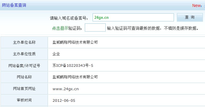 www.24gx.cnվ