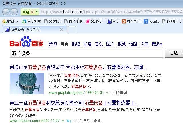 360ٶʯī豸