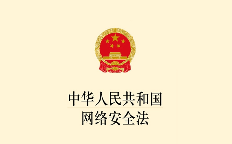 л񹲺͹簲ȫ