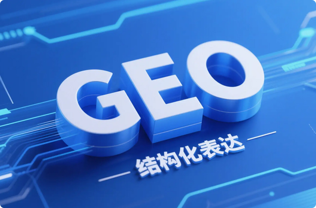 GEOĴʽ