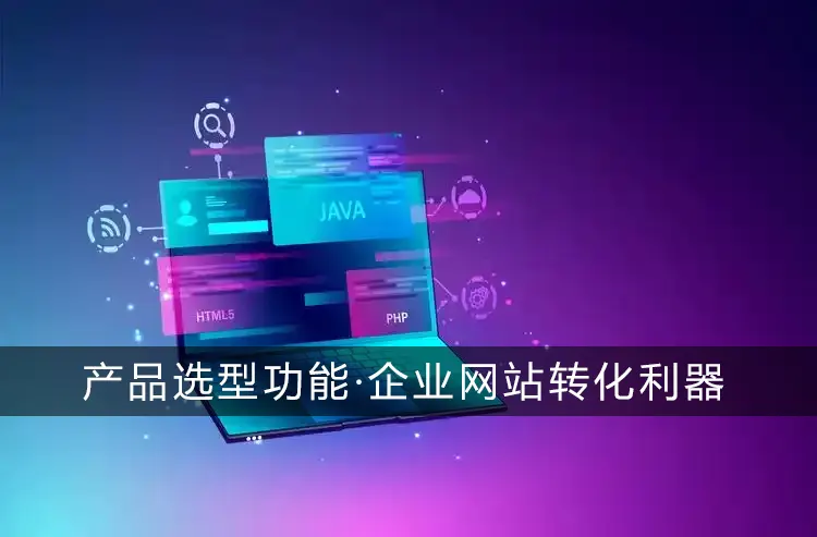 Ʒѡ͹ܣҵվת