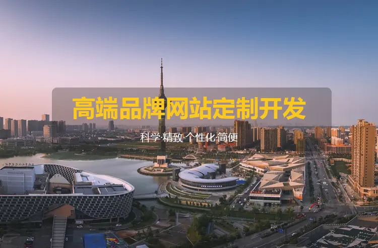 �߶�Ʒ����վ���ƿ���