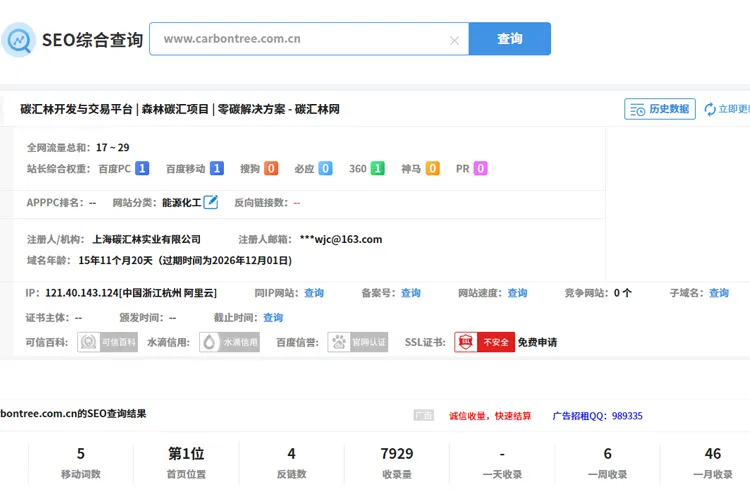 �γ���վ���ݽ��蹫˾|���ݴ���+SEO����һվʽ���