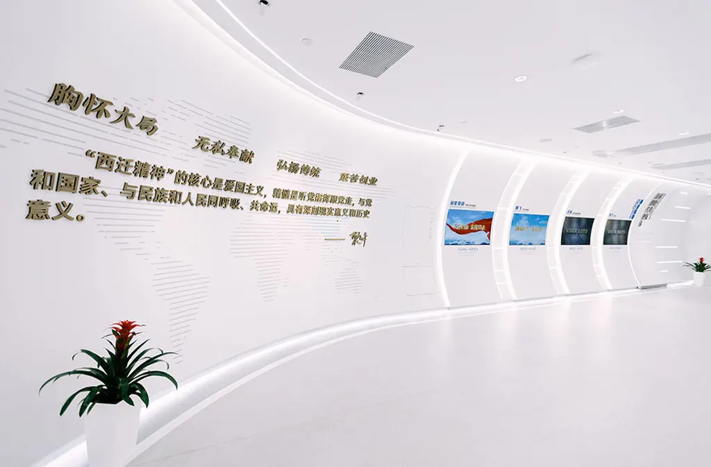 չ�����ʩ��һ�廯|�γ�չ����ƹ�˾����������