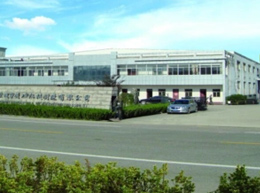 �ɹ���е��˾��վ����